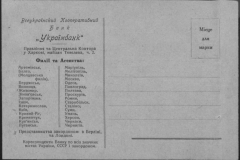 r0492-001-004-322