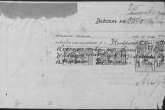 r0492-001-004-325