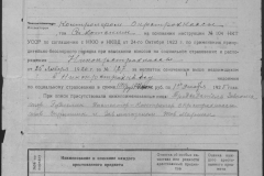 r0492-001-004-327