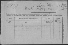r0492-001-004-329