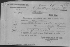r0492-001-004-330