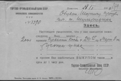 r0492-001-004-331