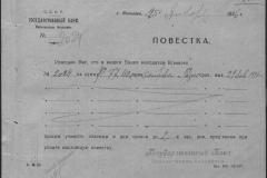 r0492-001-004-333