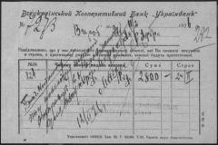 r0492-001-004-335