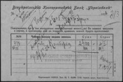 r0492-001-004-336