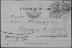 r0492-001-004-337