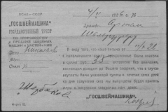 r0492-001-004-338