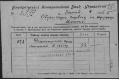 r0492-001-004-339