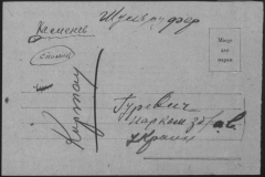 r0492-001-004-340