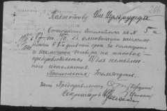 r0492-001-004-341