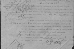 r0492-001-004-342