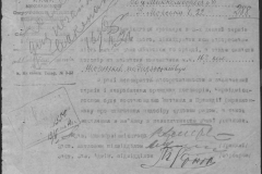 r0492-001-004-343