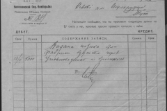 r0492-001-004-345