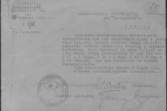 r0492-001-004-346