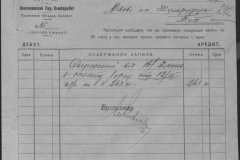 r0492-001-004-347