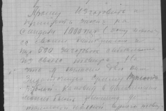 r0492-001-004-348