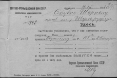 r0492-001-004-351