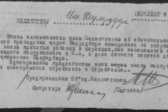 r0492-001-004-352