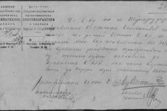 r0492-001-004-353