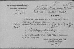 r0492-001-004-354