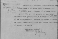 r0492-001-004-355