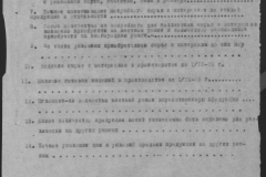 r0492-001-004-361