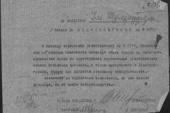 r0492-001-004-362