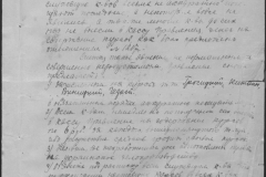 r0492-001-004-363