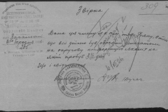 r0492-001-004-366