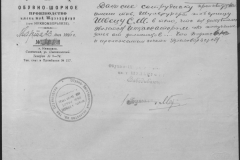 r0492-001-004-367