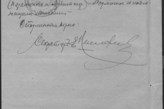r0492-001-004-369