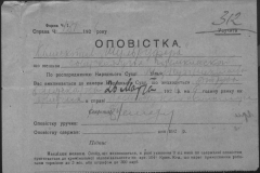 r0492-001-004-370