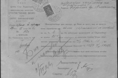 r0492-001-004-371