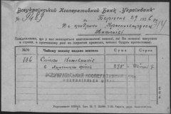 r0492-001-004-373