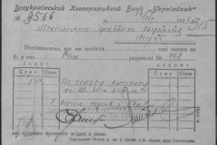 r0492-001-004-374