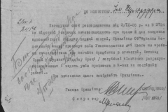 r0492-001-004-378