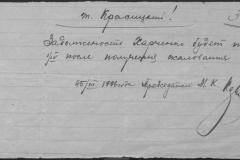 r0492-001-004-381