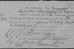 r0492-001-004-382