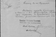 r0492-001-004-384