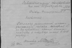 r0492-001-004-385