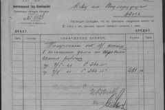 r0492-001-004-388