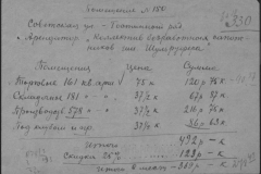 r0492-001-004-389