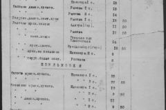 r0492-001-004-390