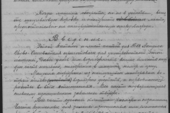 r0492-001-004-393