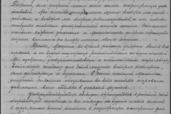 r0492-001-004-394