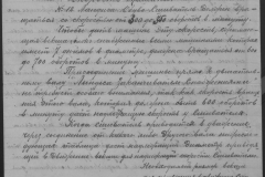 r0492-001-004-395