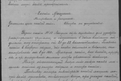 r0492-001-004-396
