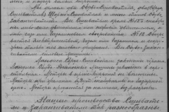 r0492-001-004-398