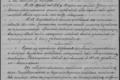 r0492-001-004-399