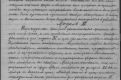 r0492-001-004-401